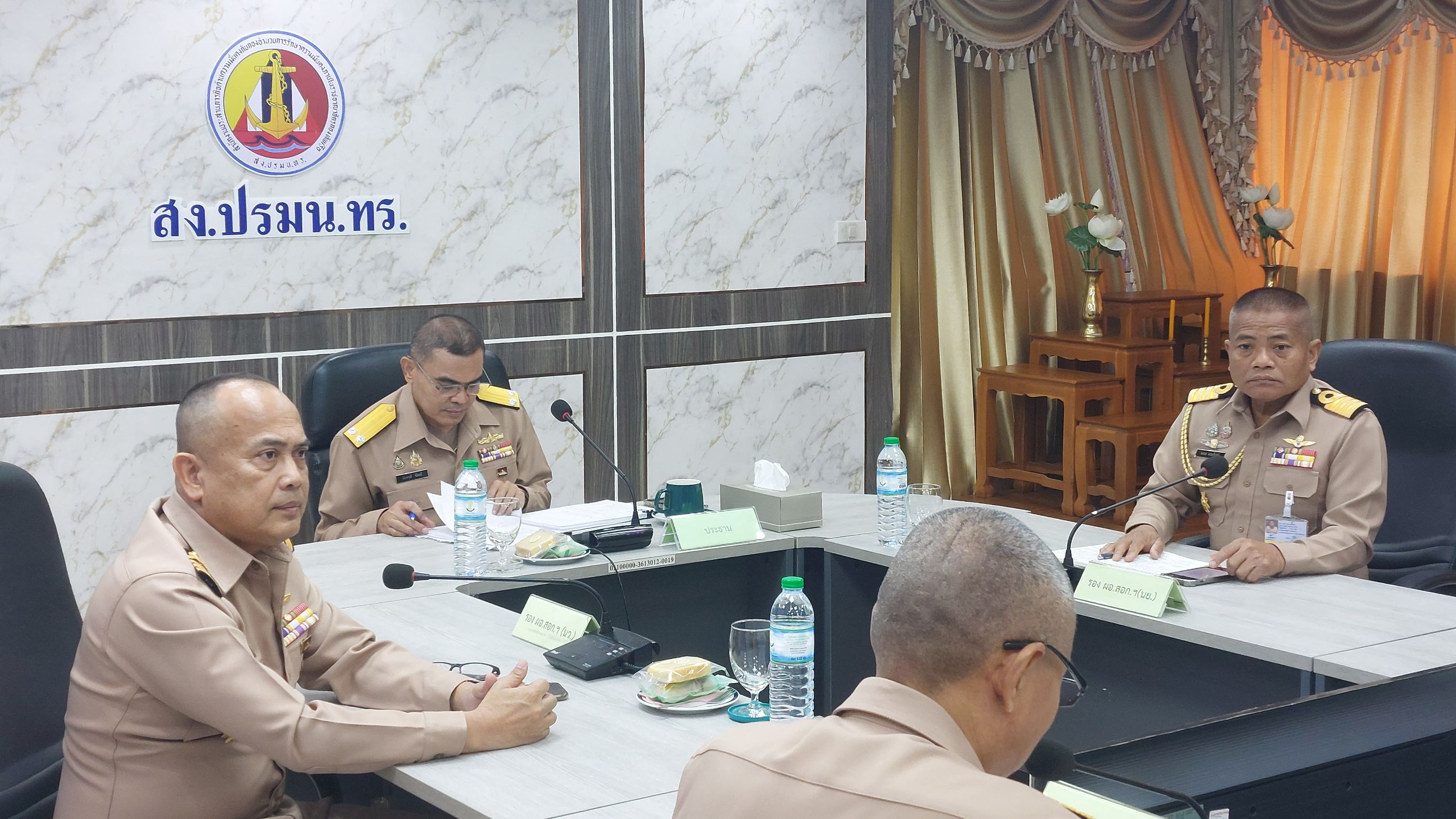 สง.ปรมน.ทร. ประชุมเพื่อเตรียมความพร้อมของข้อมูลการควบคุมภายใน รอการรับตรวจจาก จร.ทร.